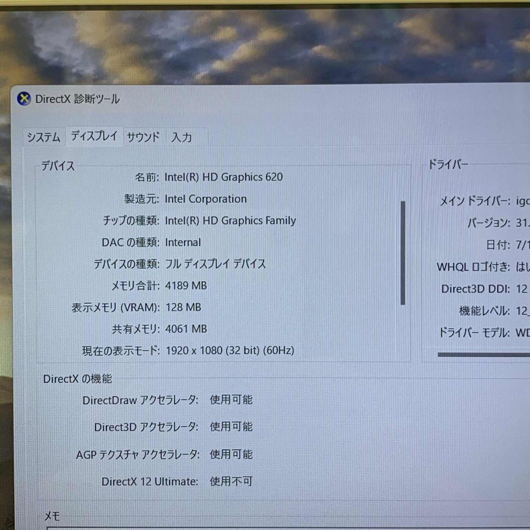 #958 東芝 Dynabook AZ45/EGSD i5-7200U 8GB