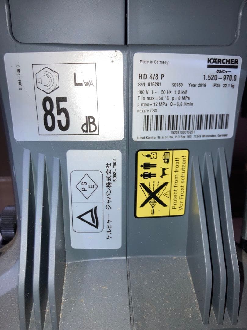 ケルヒャー　高圧洗浄機　HD4/8P 50Hz