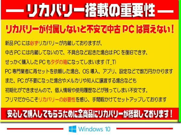 ☀最新Win11★CORE-I7★最大3.50GHz★1TB★★オフィス★極上品