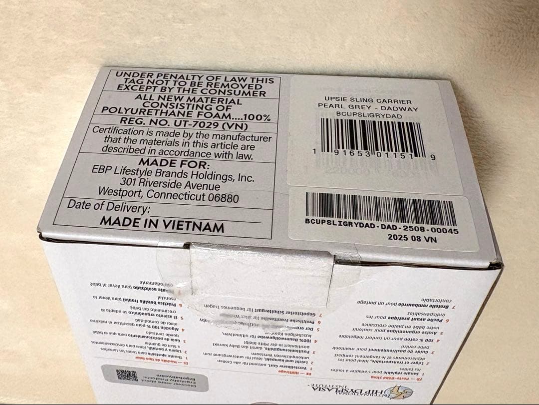 【Ergobaby Upsie】エルゴベビー アップシー スリング