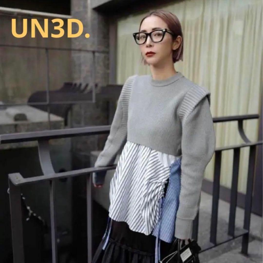 【新品未使用タグ付】un3d. WAVE LINE GATHERCAMISOLE