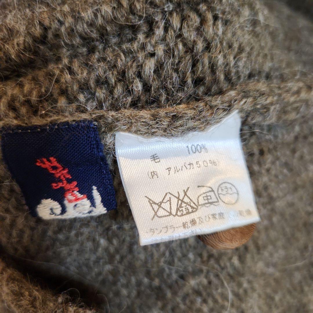 パラスパレス　アルパカ混　ウールニットカーディガン　カーキ　サイズ2