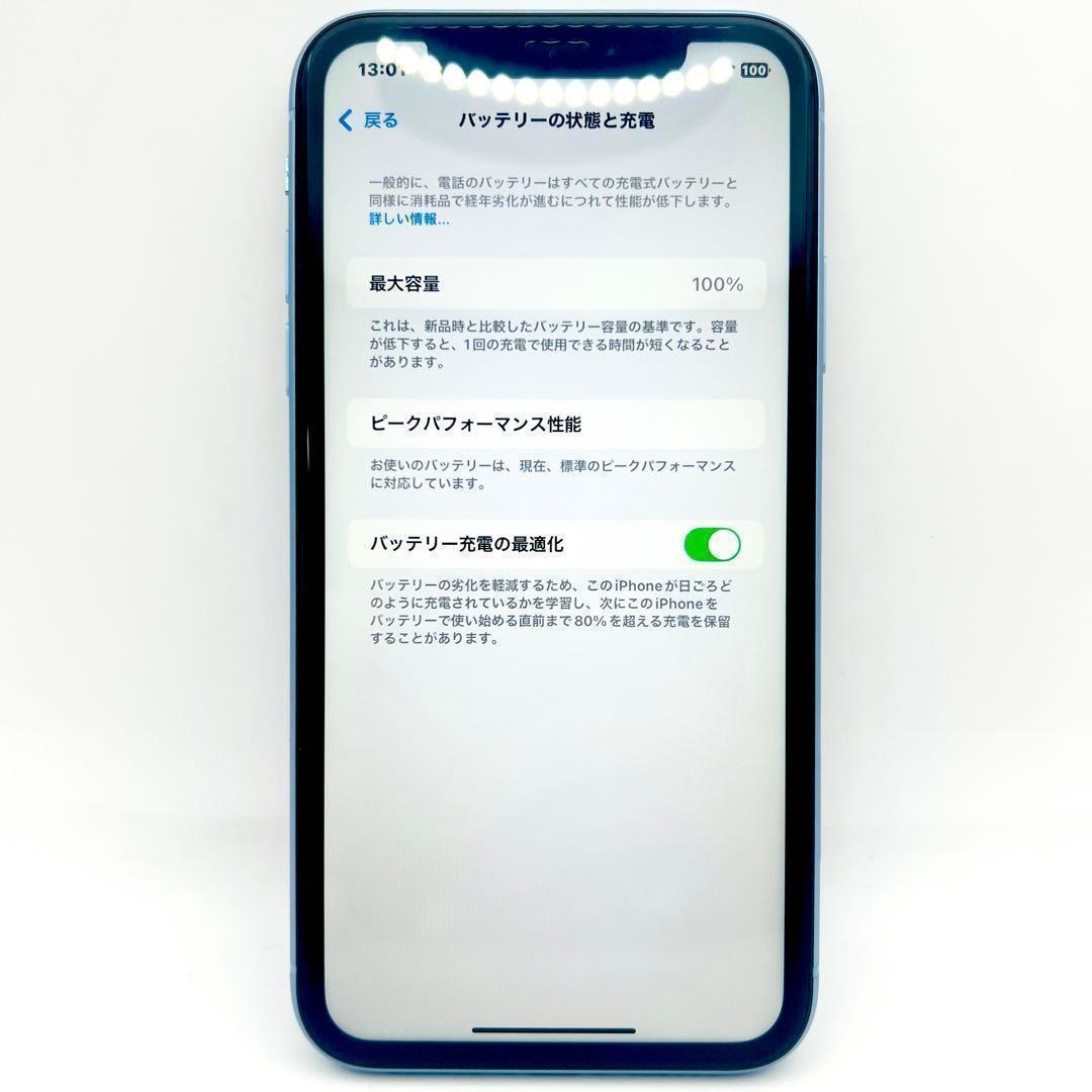 【整備済・保証付】iPhoneXR 256GB Blue｜SIMフリー【極美品】