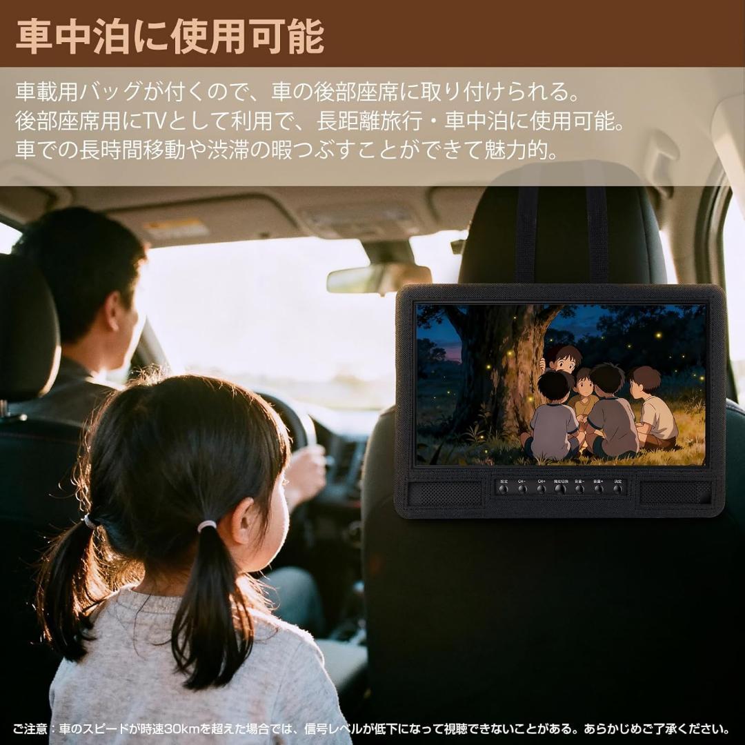 大特価❣️ ポータブルテレビ 14.1インチ テレビ小型 軽い 薄い 大画面