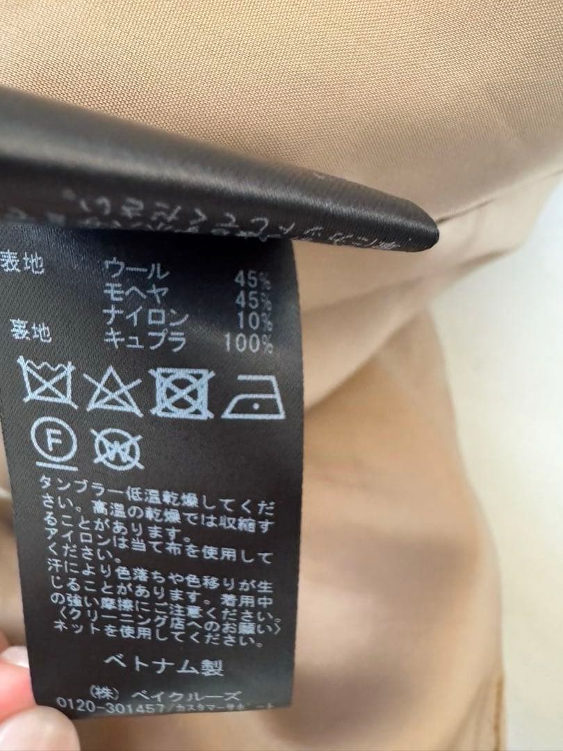 IENA　モヘアシャギーハーフコート　38 アウター　イエナ