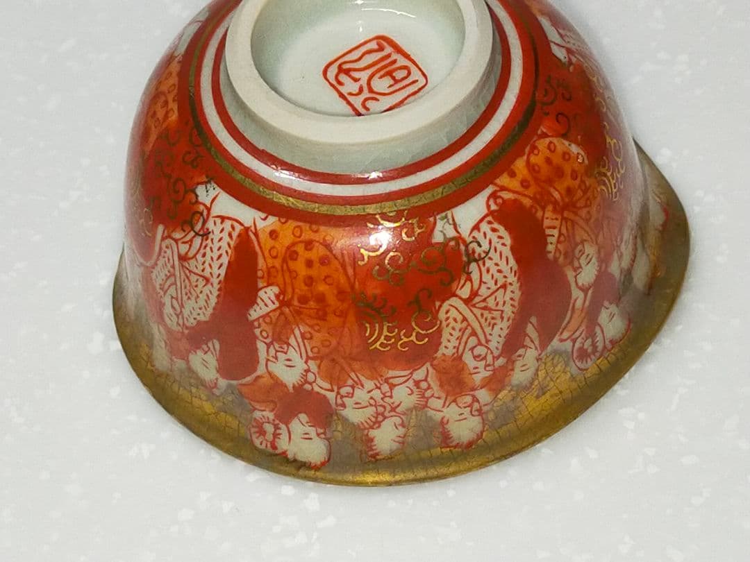 ♥値下げ！♥九谷♥煎茶道具♥セット　急須　湯呑み　湯冷まし　赤絵　金彩　湯飲み