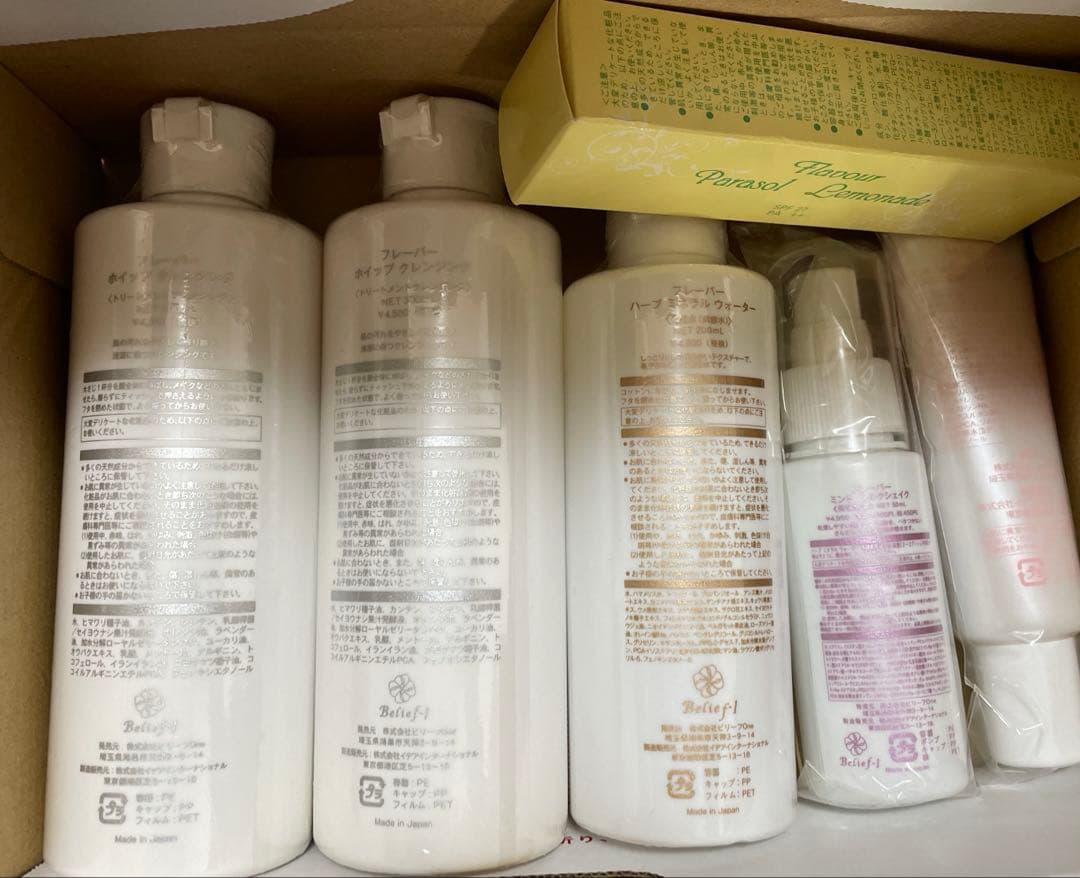 【最終在庫】フレーバー化粧品 6個セット