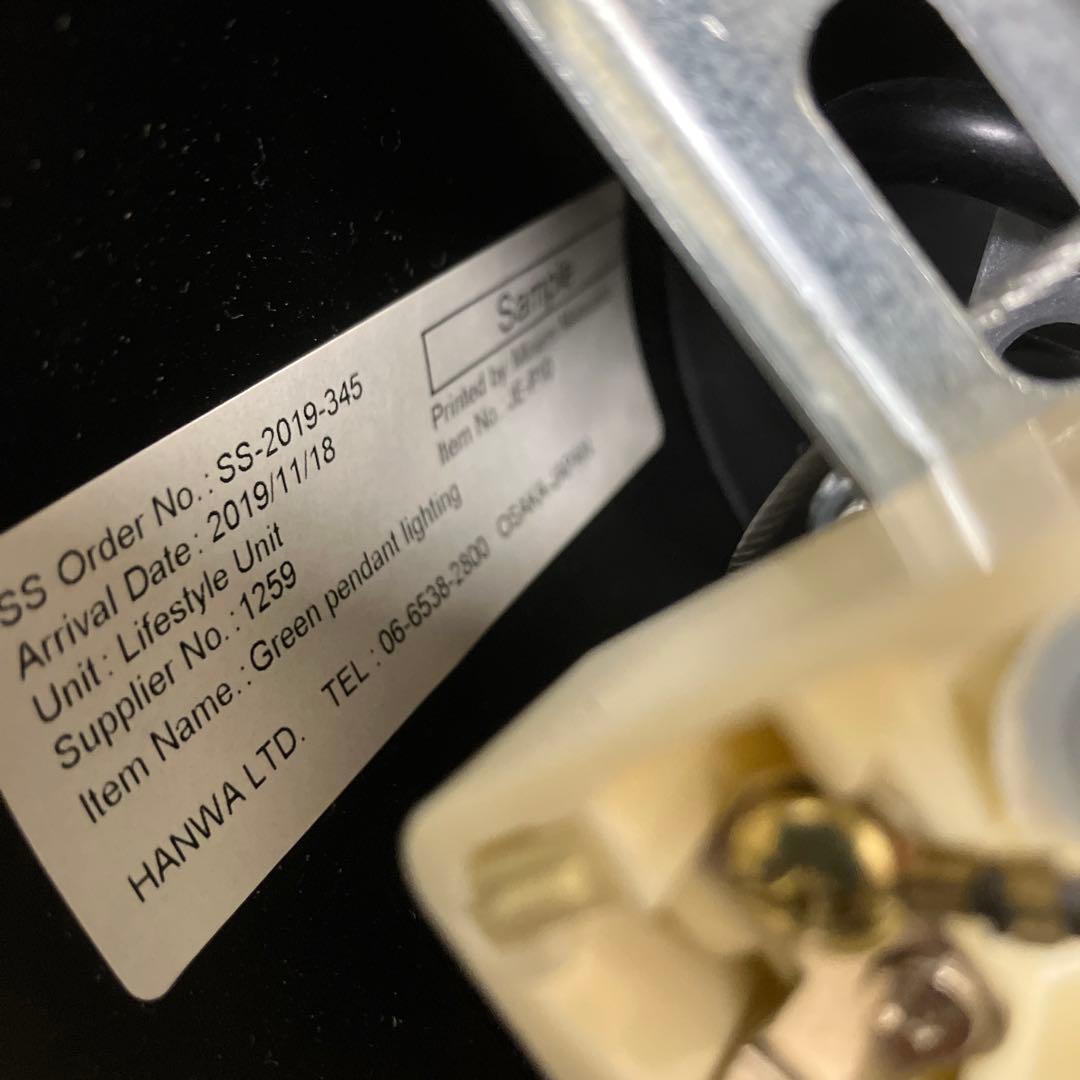 【未使用品】JAVALO ELF JE-P10 空気をきれいにするグリーン照明