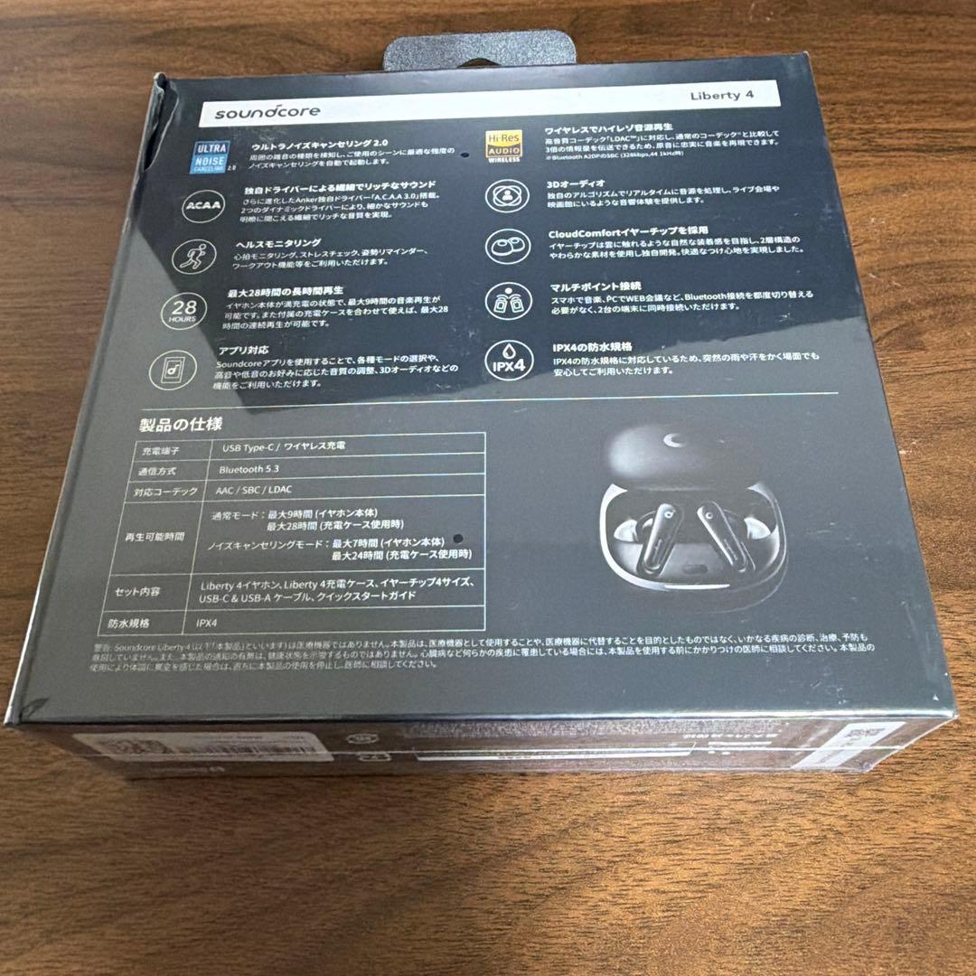 【新品未使用】soundcore Liberty 4 完全ワイヤレスイヤホン