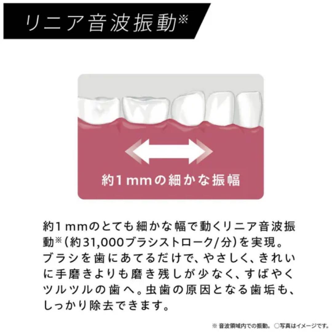 【新品未使用】パナソニック　電動歯ブラシ　EW-DA37