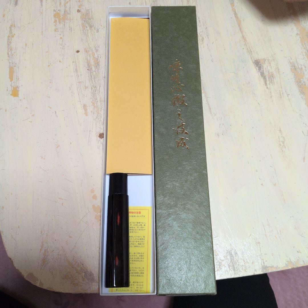 黒打ち和牛刀24cm 白紙2号　中古