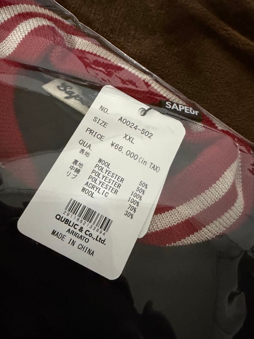 SAPEur サプール　ビックリマン　スタジャン 黒　XXL 新品