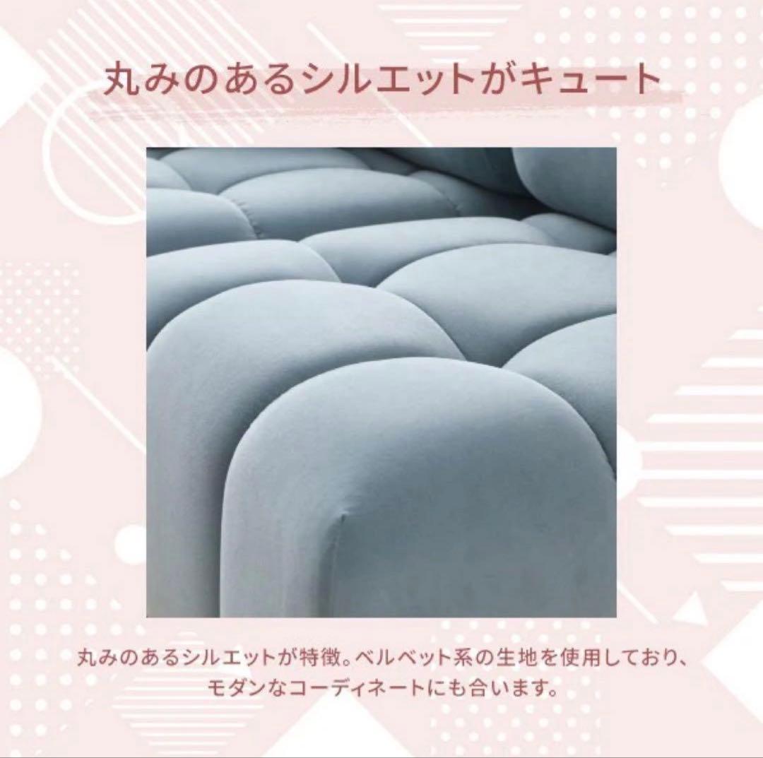 フランフラン パフィソファ 3人掛け 中央パーツ 美品