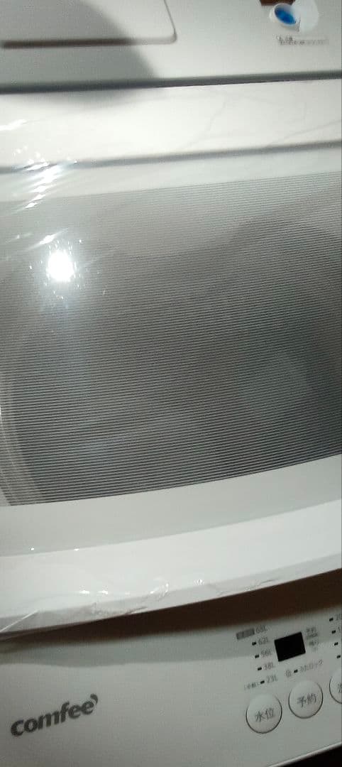 comfee CA-100D1(W) インバータ全自動洗濯機 10kg