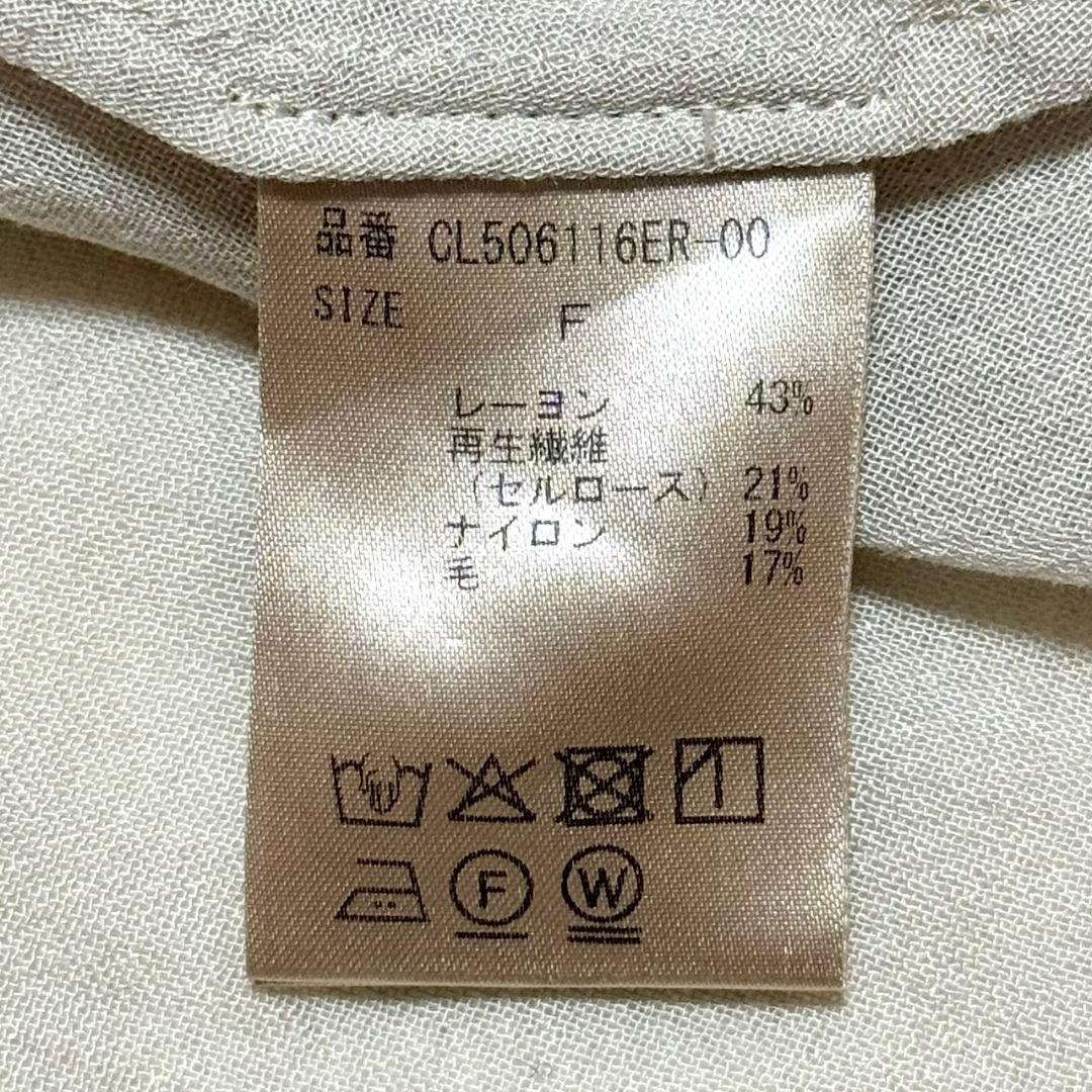 美品 カレンソロジー ウールミックスボイルフリルブラウス オフホワイト