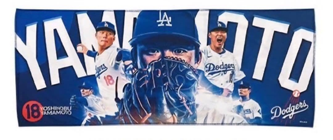 ドジャースファンクラブ 入会特典グッズ2セット