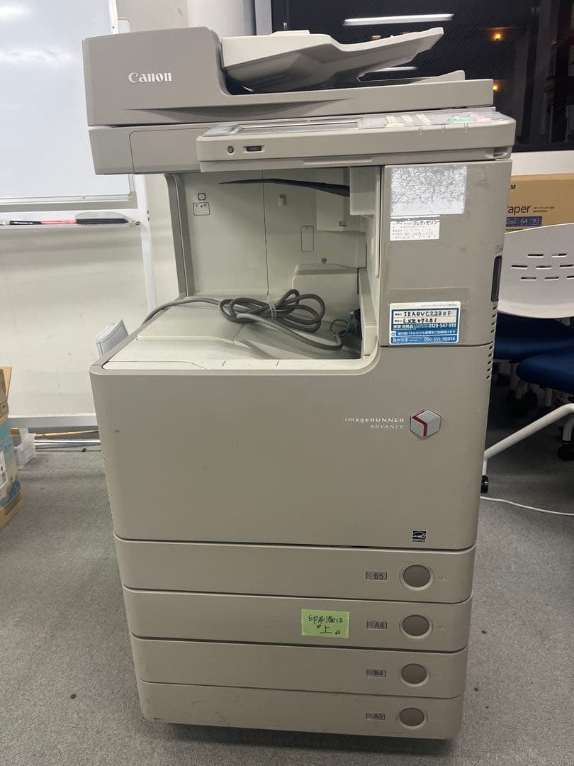 Canon 複合機IR-ADV C2230F+未使用トナー11本