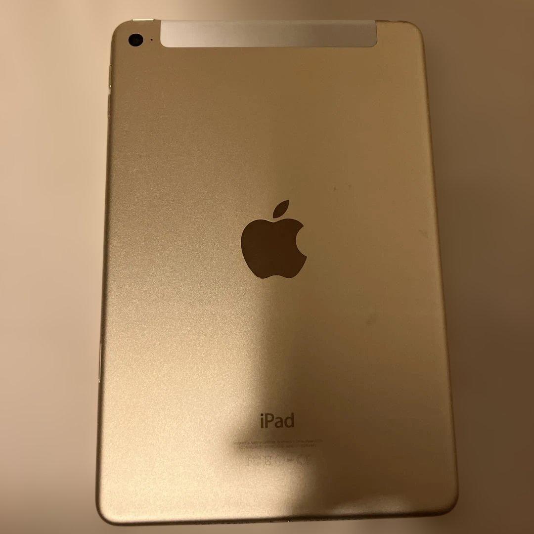 ipad mini 4 128GBゴールド MK782J/A 箱付き　付属品有