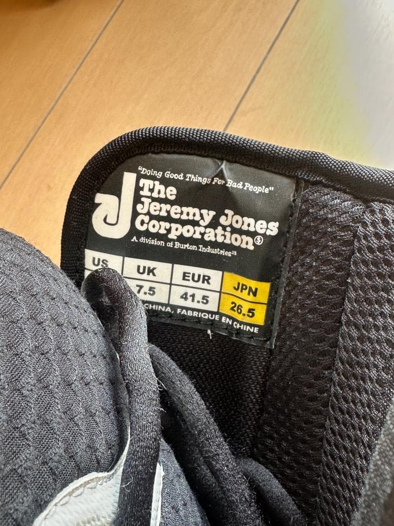 美品 Burton JEREMY JONES ブーツBLK 26.5