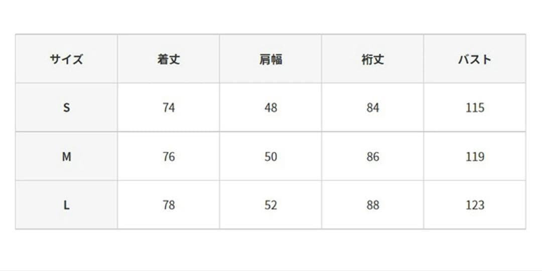 OP スノーボード ウェア ★ジャケットのみ★ Mサイズ