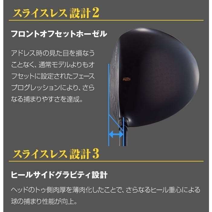 新品 高反発 ダイナミクスプレステージ ドライバー 9.5 10.5 R / S