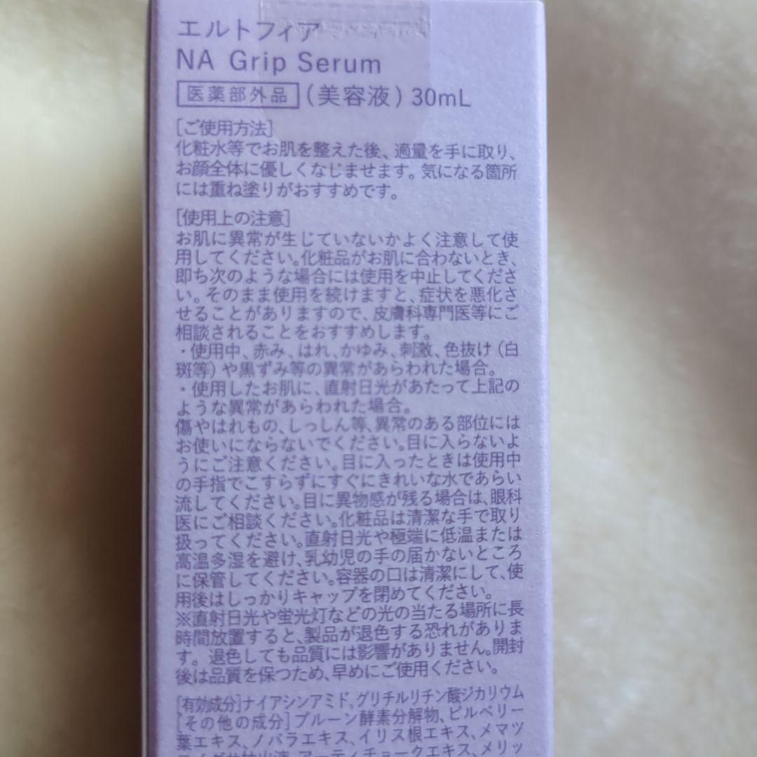 MELLIFE Total facial 　美顔器 クレンジング　美容液セット