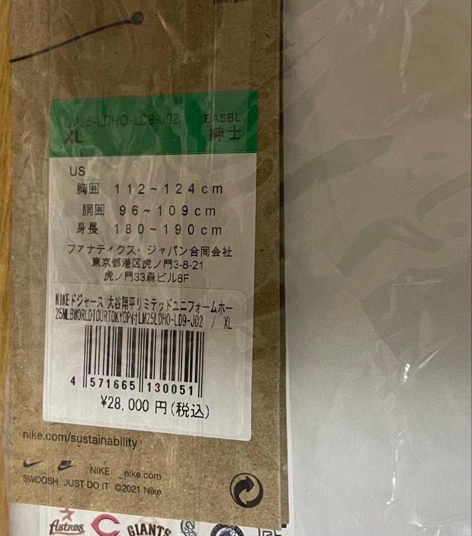 ドジャースファンクラブ記念品セット非売品扇子東京シリーズ大谷翔平選手ユニフォーム