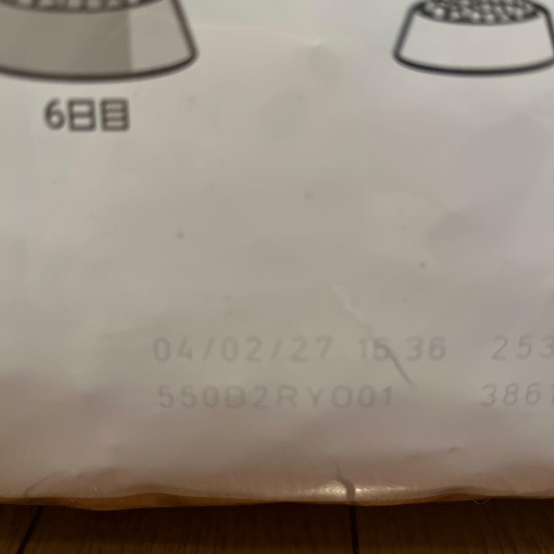 【未開封】ロイヤルカナン柴犬成犬用8kg