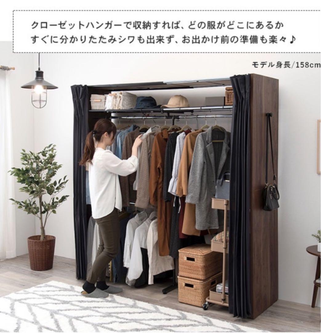 【未開封！新品未使用！】萩原 ハンガーラック クローゼット VR-7243WN