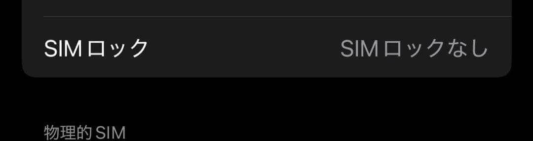 Apple iPhone 15 ブルー 128GB 本体のみ