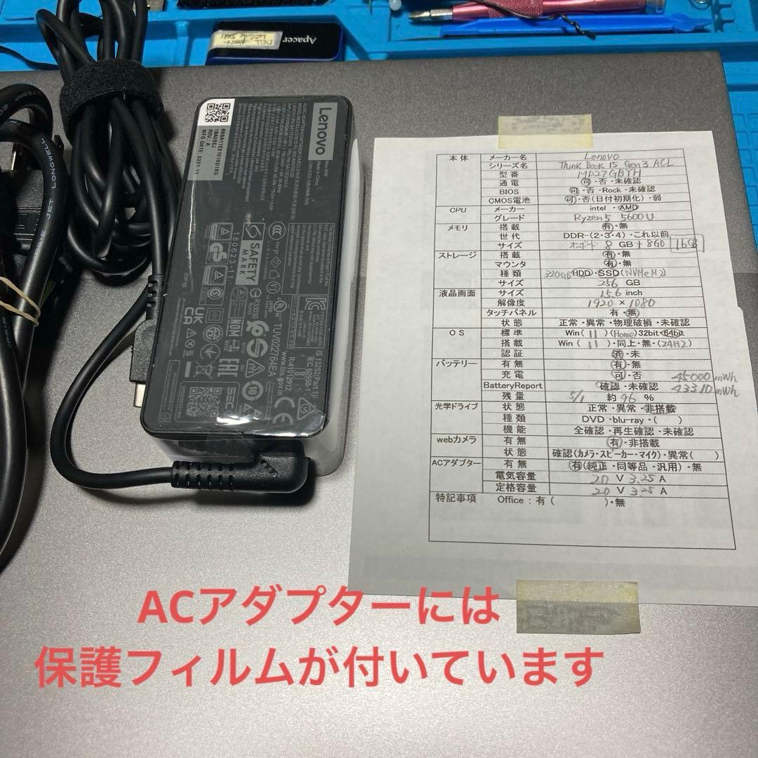 Windowsノート本体 lenovo ThinkBook15 Gen3 ACL Ryzen5 5600U