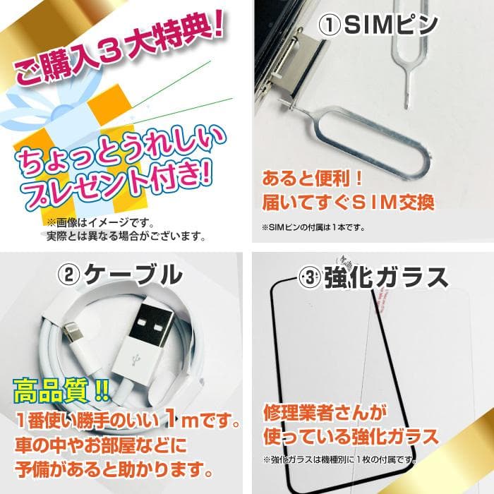 上質 iPhone11 本体 RED 128GB ◆ シムフリー アイフォン 赤