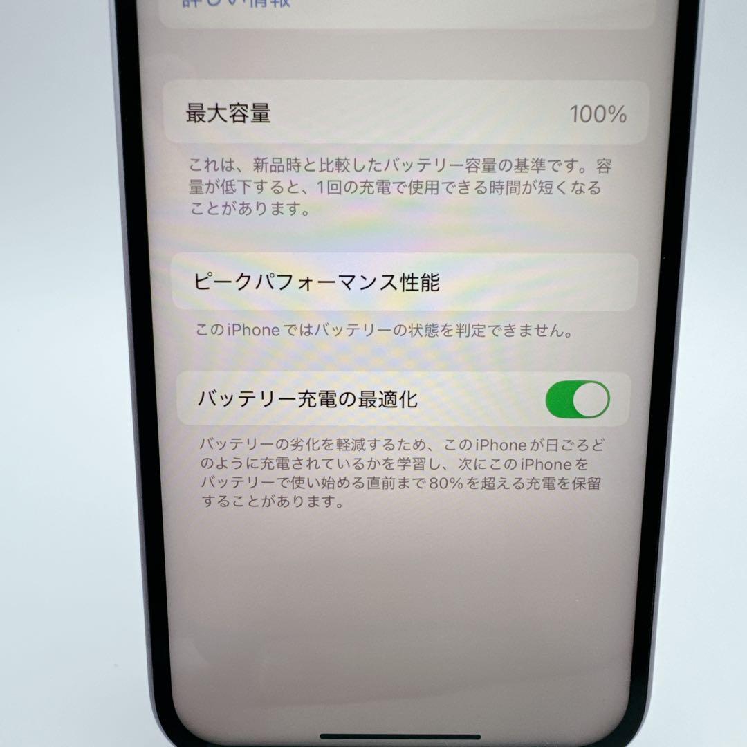 【極美品】iPhone 14 パープル 128GB SIMフリー 本体 新品電池