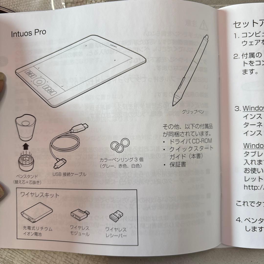 Wacom Intuos Pro ペンタブレット 本体
