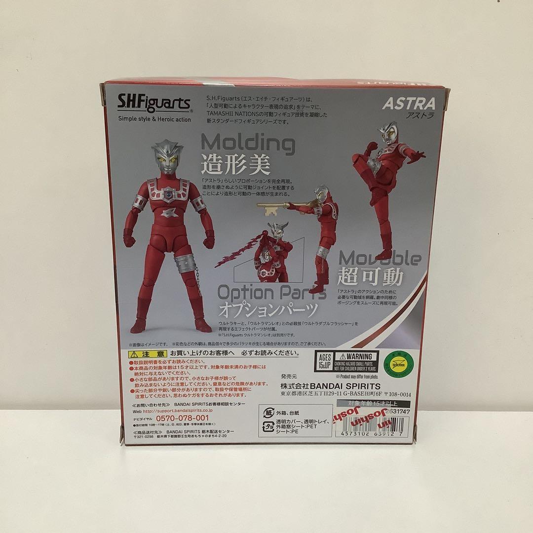 S.H. フィギュアーツ アストラ ウルトラマンレオ 新品未開封