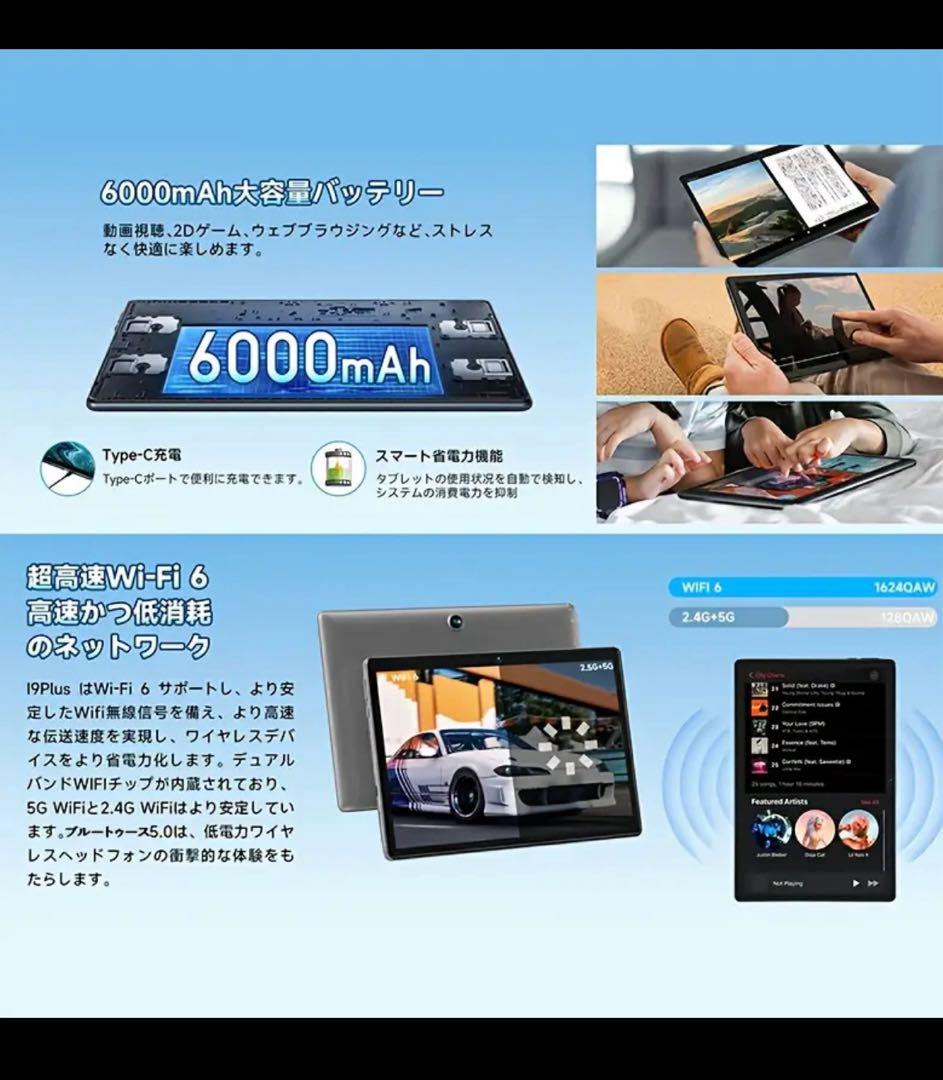 【新品、未開封】Android 15 タブレット 10.1インチ I9 Plus