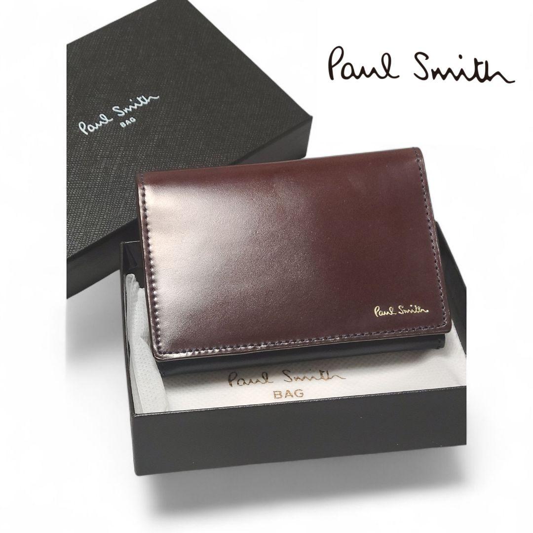新品未使用ポールスミス PaulSmithコードバン名刺入れ 濃茶 最上級 希少