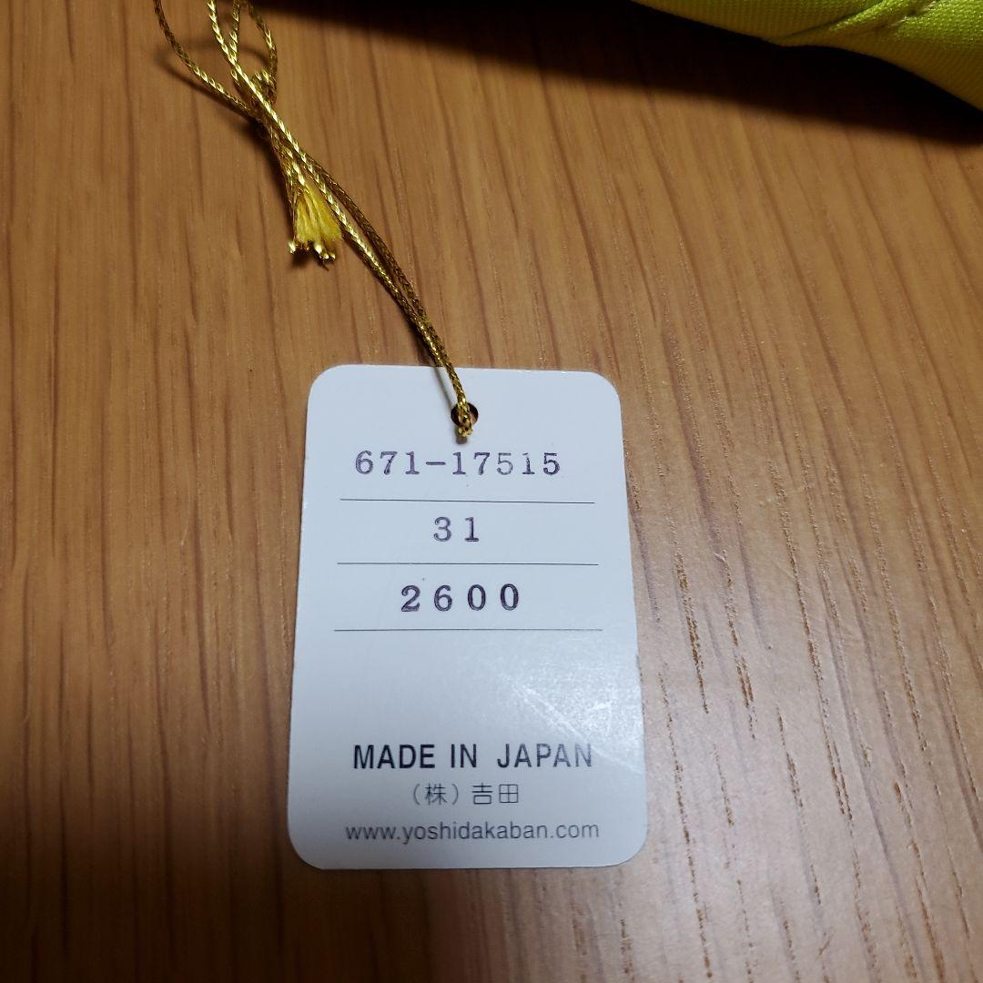 新品未使用　ポーター スキッド ウエストバッグ 吉田カバン