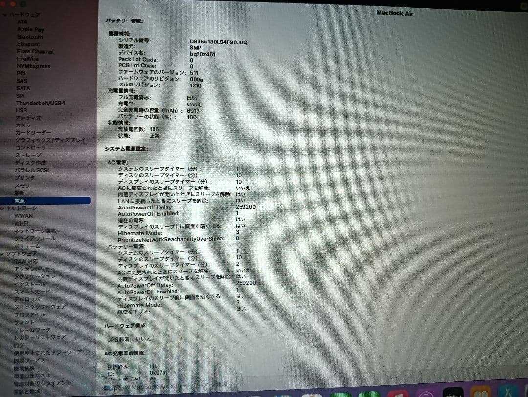 MacBok Air 2015 13型 充放電106回 ＋ DVDドライブ付