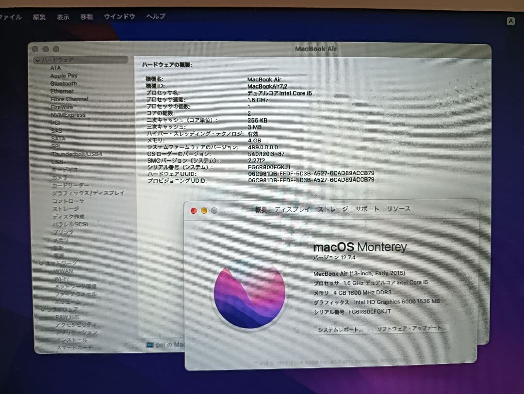 MacBok Air 2015 13型 充放電106回 ＋ DVDドライブ付