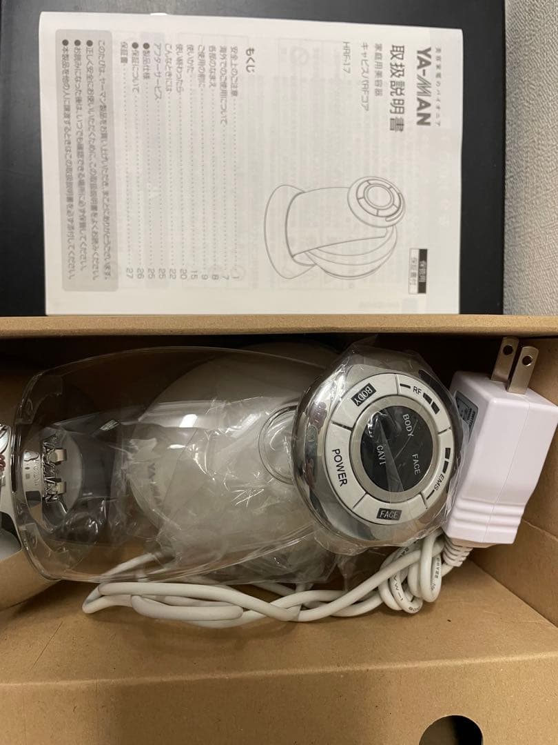 【未使用品】YA-MAN ヤーマン RFボーテ　キャビスパRFコア　ホワイト