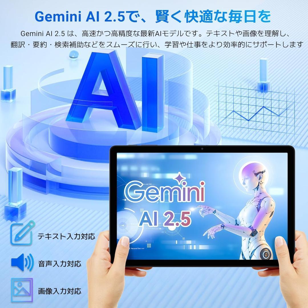 11インチタブレット AI搭載 Android16 大容量24GB+128GB