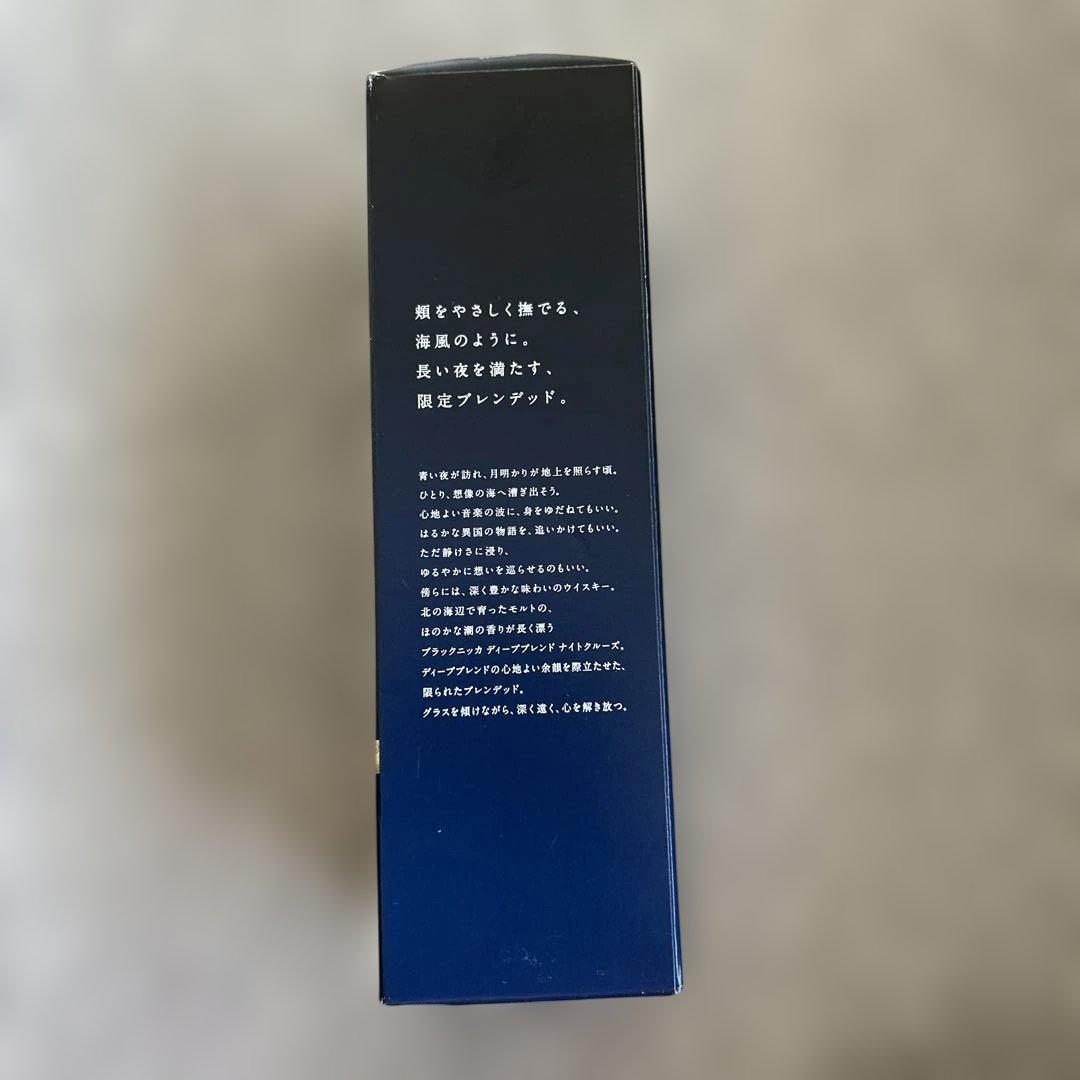 【限定品】ブラックニッカ　ナイトクルーズ