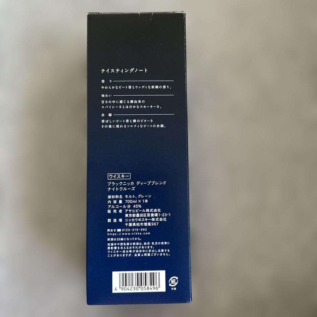 【限定品】ブラックニッカ　ナイトクルーズ