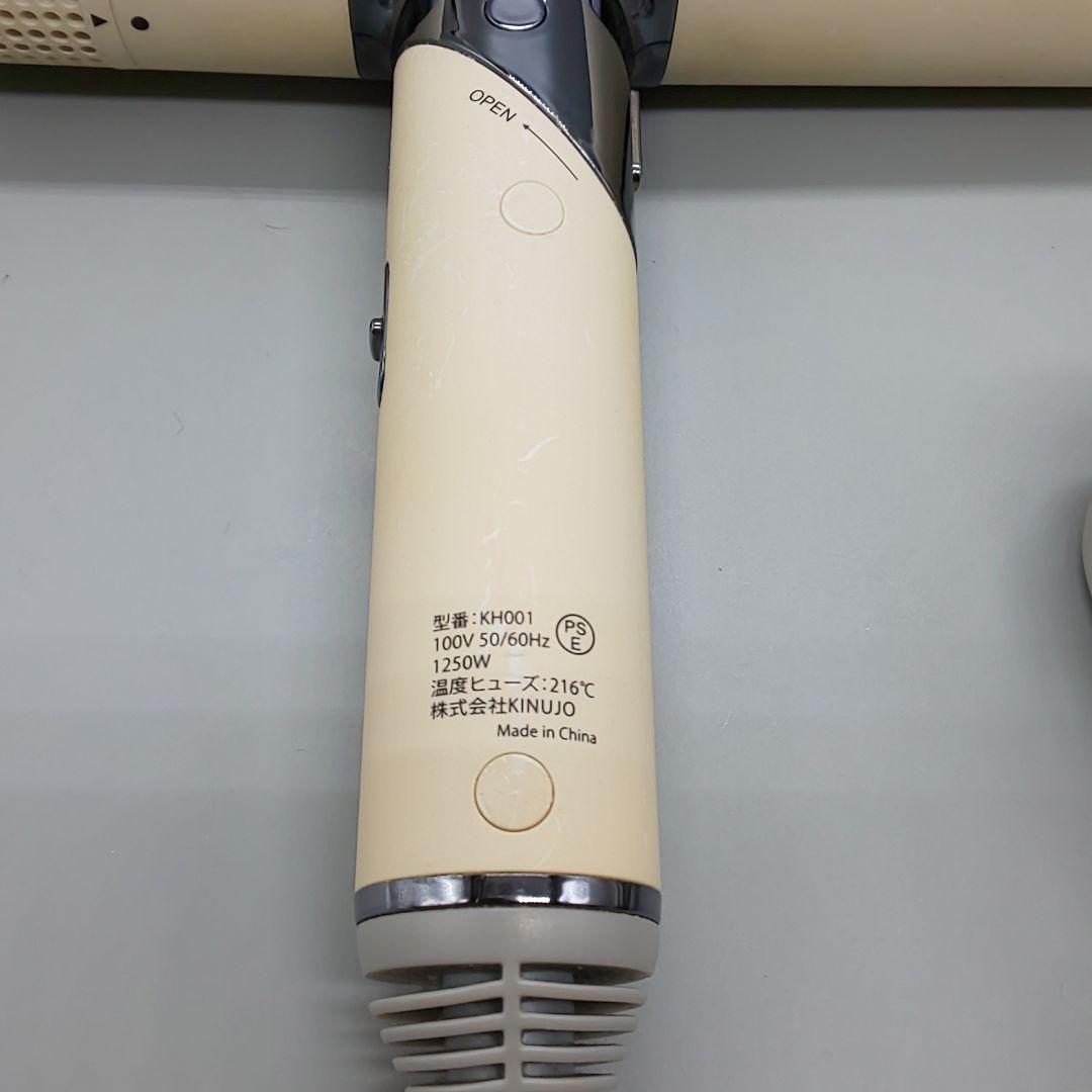 絹女ドライヤー　キヌジョ　KINUJO ヘアドライヤー《正規品》331