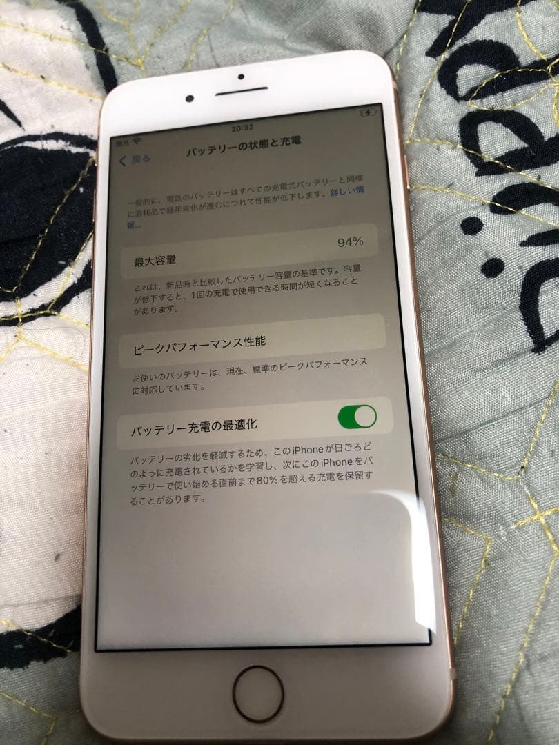 携帯電話本体 Apple iPhone 8 Plus 256GB