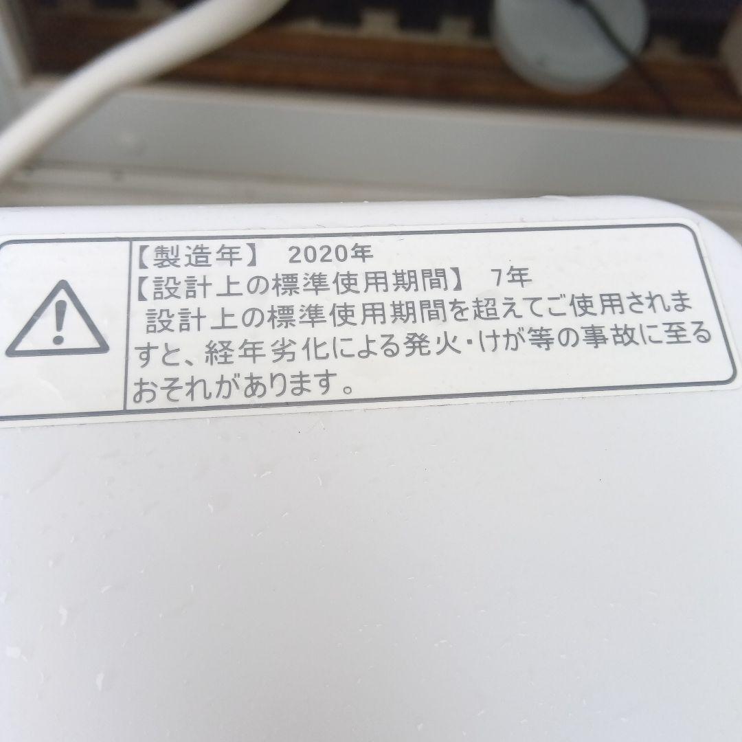 洗濯機　冷蔵庫　レンジ　3点セット　2020年製有　高年式　生活家電　関東限定