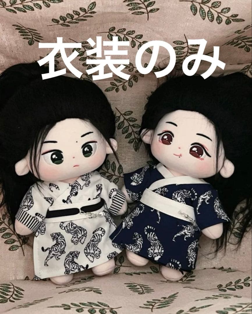 G.Iページ(手配済み)