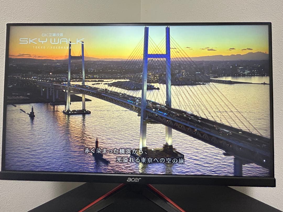 【WQHD】Acer 23.8インチ モニター VG240YU