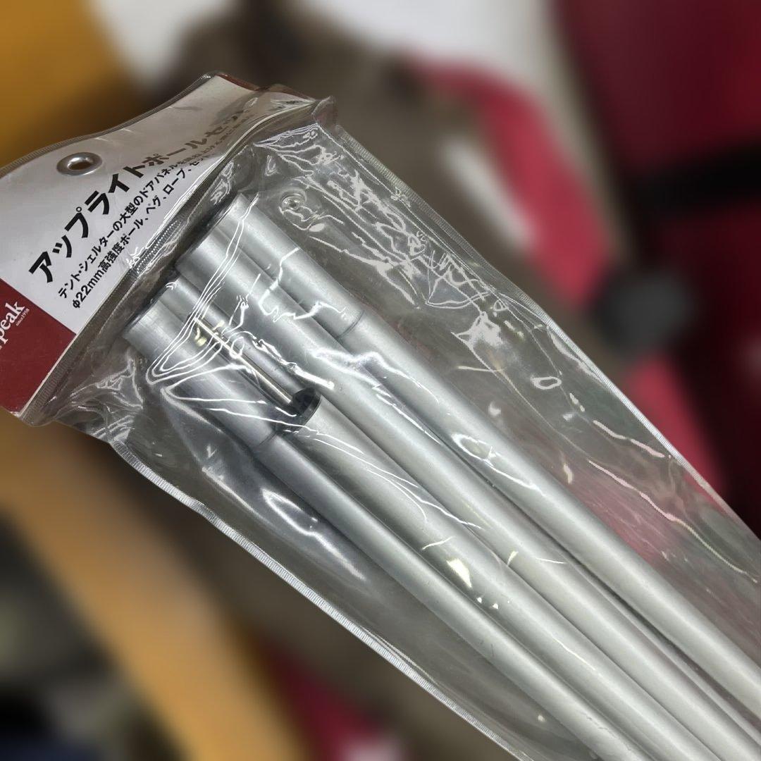 7044 【程度良好】スノーピーク TP-671R ランドロック オプション多数